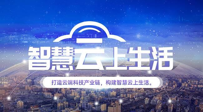 VR漫游賦能學校教育，打造VR全景智慧校園 VR720